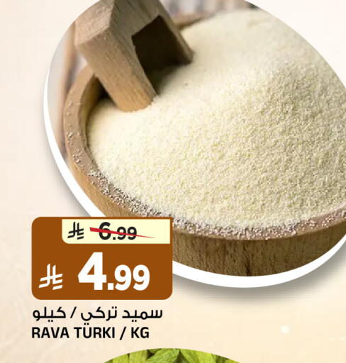 available at المدينة هايبرماركت in مملكة العربية السعودية, السعودية, سعودية - الرياض