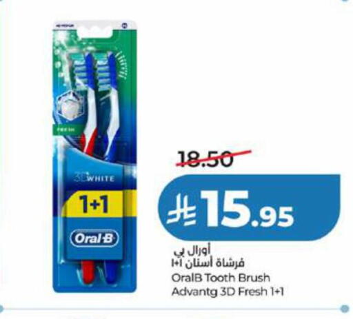 available at LULU Hypermarket in KSA, Saudi Arabia, Saudi - Tabuk