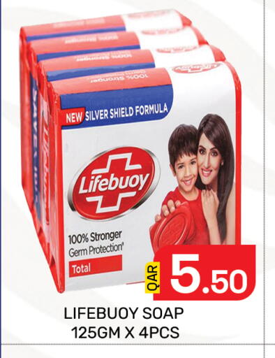available at Majlis Hypermarket in Qatar - Doha