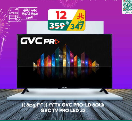 available at Dukan in KSA, Saudi Arabia, Saudi - Jeddah