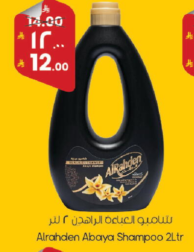 available at City Flower in KSA, Saudi Arabia, Saudi - Riyadh