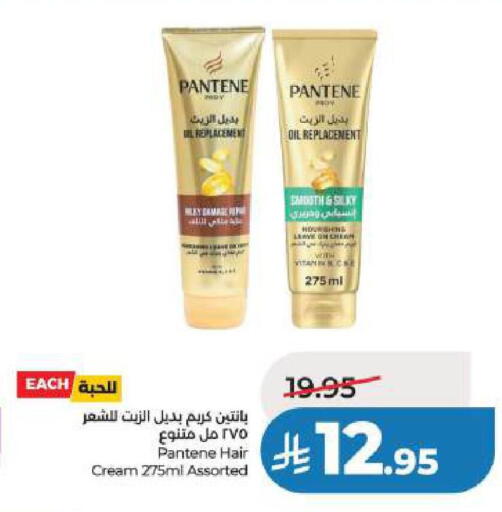 available at LULU Hypermarket in KSA, Saudi Arabia, Saudi - Jubail