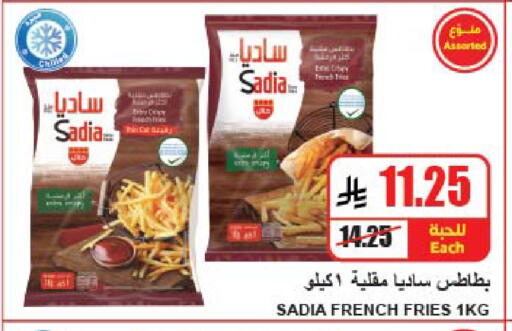 available at A Market in KSA, Saudi Arabia, Saudi - Riyadh