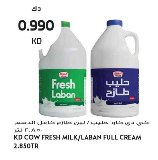 available at Grand Hyper in Kuwait - Kuwait City