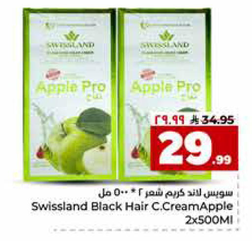 Apple available at هايبر الوفاء in مملكة العربية السعودية, السعودية, سعودية - جدة