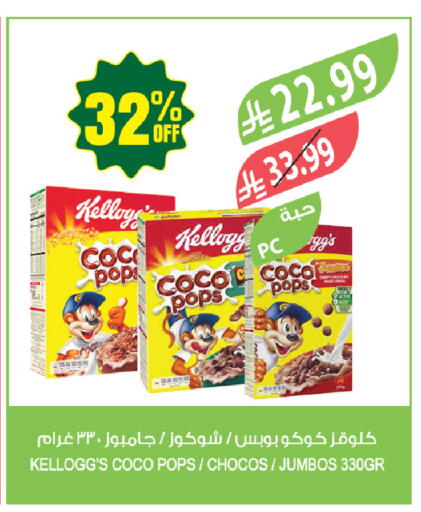 available at Farm  in KSA, Saudi Arabia, Saudi - Tabuk