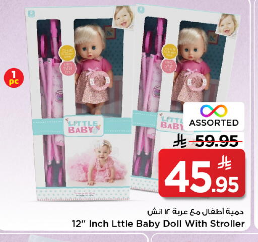 available at مارك & سيف in مملكة العربية السعودية, السعودية, سعودية - الرياض