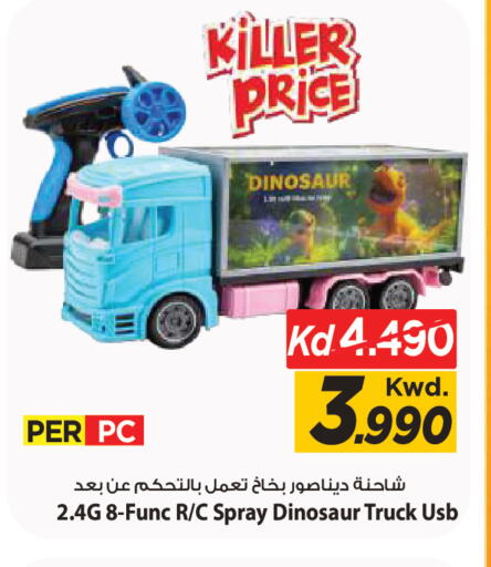 available at Mark & Save in Kuwait - Kuwait City