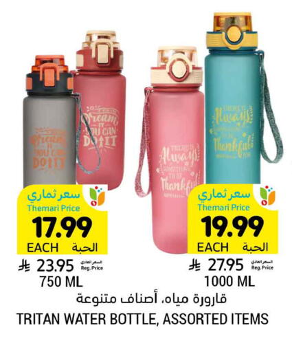 available at أسواق التميمي in مملكة العربية السعودية, السعودية, سعودية - الجبيل‎