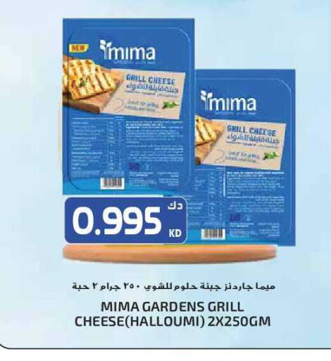 available at جراند هايبر in الكويت - مدينة الكويت