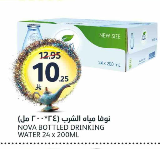 available at مركز الجزيرة للتسوق in مملكة العربية السعودية, السعودية, سعودية - الرياض