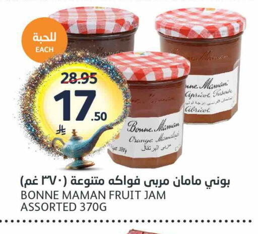 Orange Apricot available at AlJazera Shopping Center in KSA, Saudi Arabia, Saudi - Riyadh