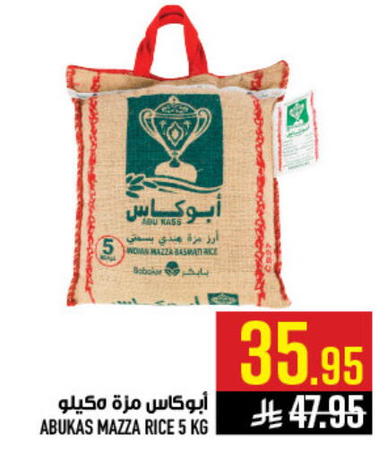 available at أبراج هايبر ماركت in مملكة العربية السعودية, السعودية, سعودية - مكة المكرمة