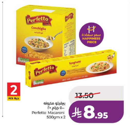 available at لولو هايبرماركت in مملكة العربية السعودية, السعودية, سعودية - عنيزة