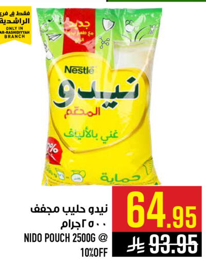 available at أبراج هايبر ماركت in مملكة العربية السعودية, السعودية, سعودية - مكة المكرمة