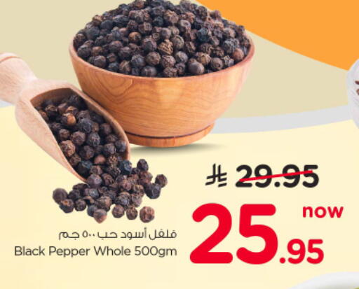 Pepper available at Nesto in KSA, Saudi Arabia, Saudi - Riyadh
