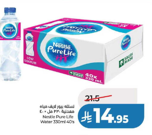 available at لولو هايبرماركت in مملكة العربية السعودية, السعودية, سعودية - عنيزة