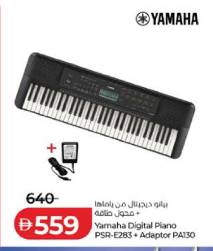 available at لولو هايبرماركت in الإمارات العربية المتحدة , الامارات - أبو ظبي
