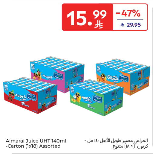 Sugar Apple Orange Mango available at Carrefour in KSA, Saudi Arabia, Saudi - Dammam