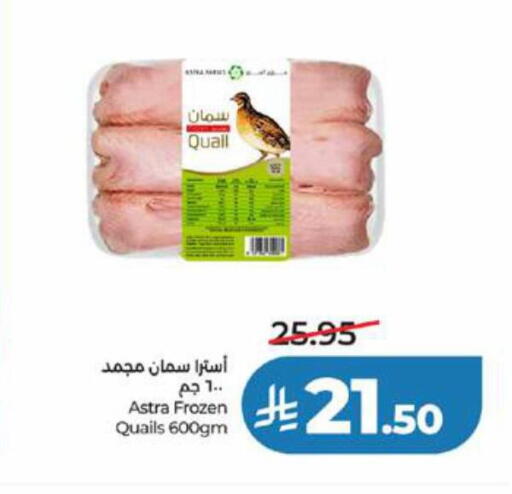 available at LULU Hypermarket in KSA, Saudi Arabia, Saudi - Tabuk