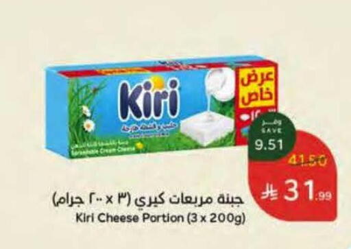 available at Hyper Panda in KSA, Saudi Arabia, Saudi - Riyadh