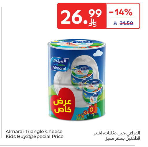 available at Carrefour in KSA, Saudi Arabia, Saudi - Al Khobar