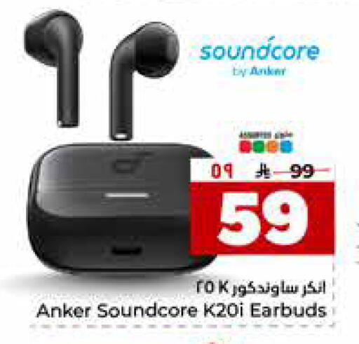 available at هايبر الوفاء in مملكة العربية السعودية, السعودية, سعودية - جدة