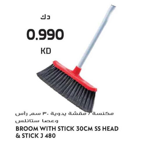 available at Grand Hyper in Kuwait - Kuwait City