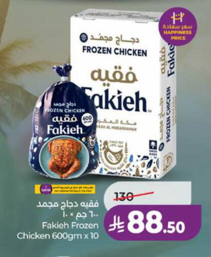 available at لولو هايبرماركت in مملكة العربية السعودية, السعودية, سعودية - تبوك