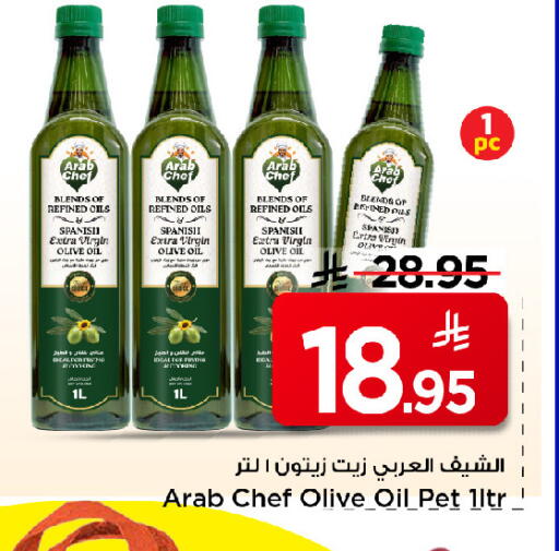 available at مارك & سيف in مملكة العربية السعودية, السعودية, سعودية - الرياض
