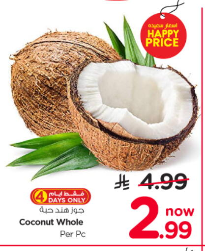 Coconut available at Nesto in KSA, Saudi Arabia, Saudi - Al-Kharj