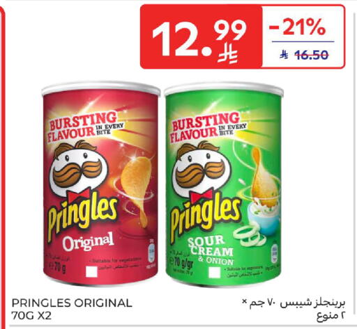Onion available at Carrefour in KSA, Saudi Arabia, Saudi - Al Khobar