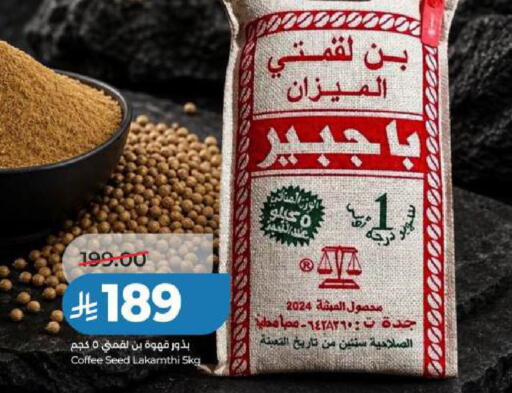 available at LULU Hypermarket in KSA, Saudi Arabia, Saudi - Jubail
