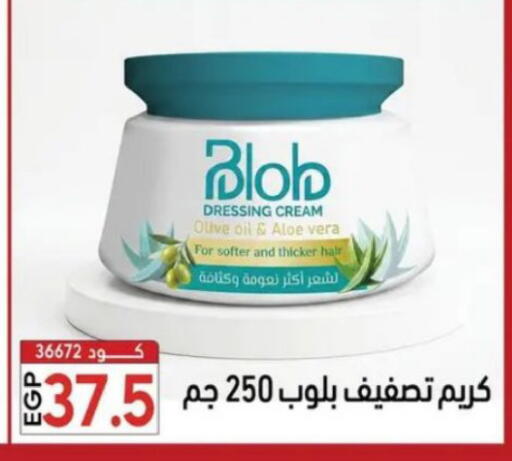 available at Center Elzelzal in Egypt - Cairo