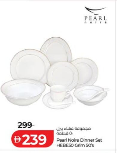 available at لولو هايبرماركت in الإمارات العربية المتحدة , الامارات - أبو ظبي