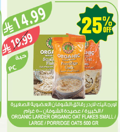 available at Farm  in KSA, Saudi Arabia, Saudi - Al-Kharj