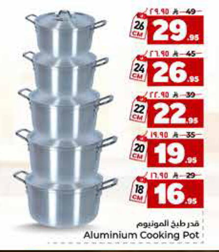 available at Hyper Al Wafa in KSA, Saudi Arabia, Saudi - Riyadh