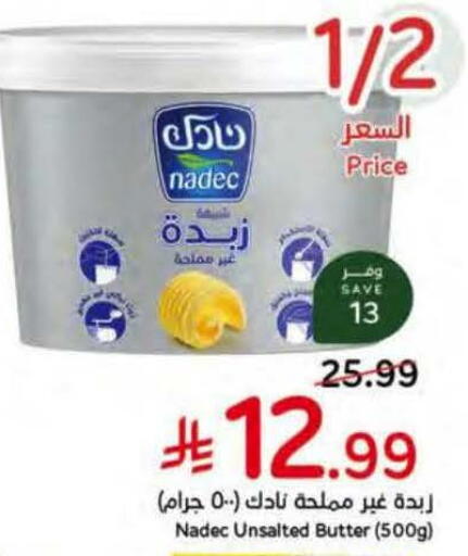 available at Hyper Panda in KSA, Saudi Arabia, Saudi - Riyadh