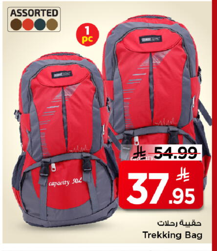 available at مارك & سيف in مملكة العربية السعودية, السعودية, سعودية - الخبر‎
