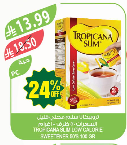 available at Farm  in KSA, Saudi Arabia, Saudi - Tabuk