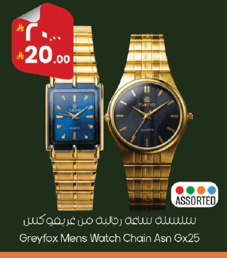 available at City Flower in KSA, Saudi Arabia, Saudi - Riyadh