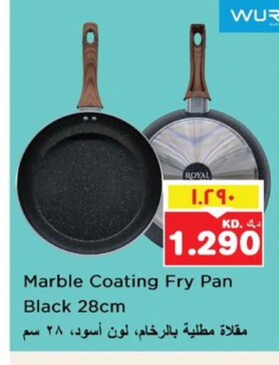 available at Nesto Hypermarkets in Kuwait - Kuwait City