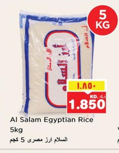 available at نستو هايبر ماركت in الكويت - مدينة الكويت