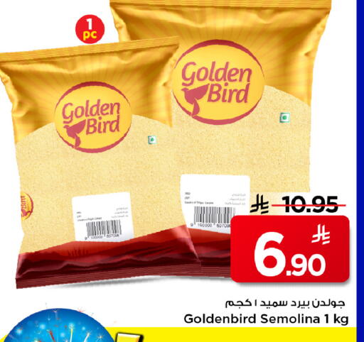 available at مارك & سيف in مملكة العربية السعودية, السعودية, سعودية - الرياض