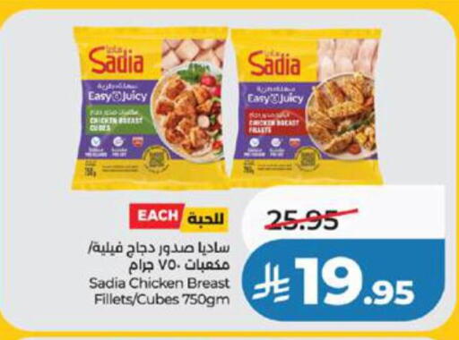available at لولو هايبرماركت in مملكة العربية السعودية, السعودية, سعودية - جدة