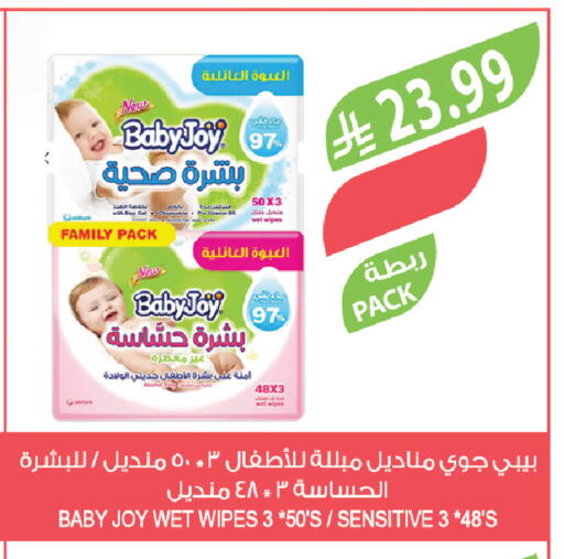 available at المزرعة in مملكة العربية السعودية, السعودية, سعودية - الجبيل‎