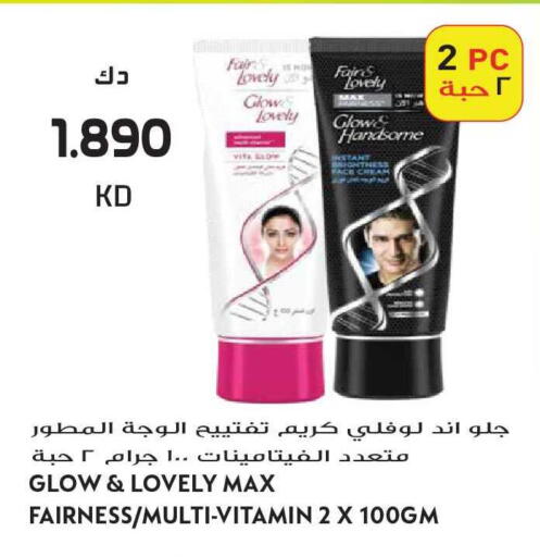 available at جراند هايبر in الكويت - مدينة الكويت