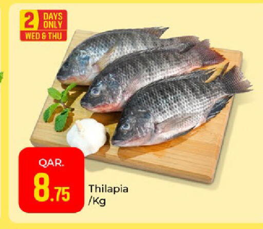 available at Paris Hypermarket in Qatar - Doha