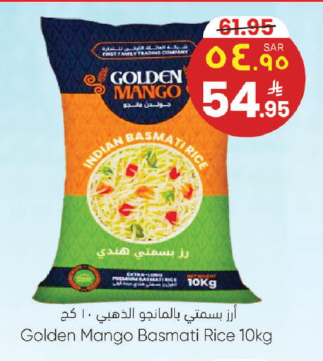 Mango available at ستي فلاور in مملكة العربية السعودية, السعودية, سعودية - الرياض