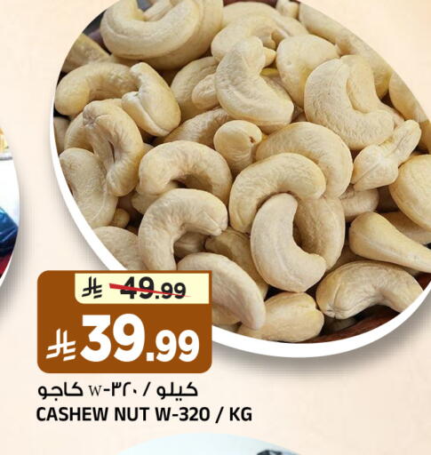 available at المدينة هايبرماركت in مملكة العربية السعودية, السعودية, سعودية - الرياض
